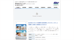 Desktop Screenshot of chiyoda.kujira.biz